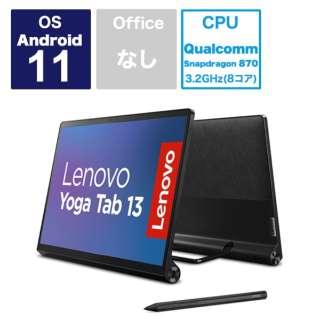 Android平板电脑Yoga Tab 13影子黑色ZA8E0029JP[13型/Wi-Fi型号/库存:128GB]