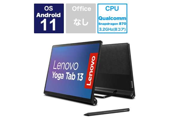 Lenovo"Yoga Tab 13"ZA8E0029JP(13英寸)