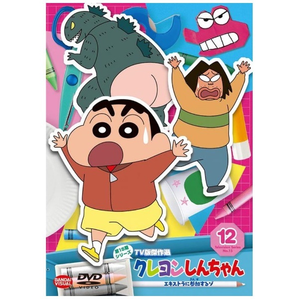 クレヨンしんちゃん　DVD