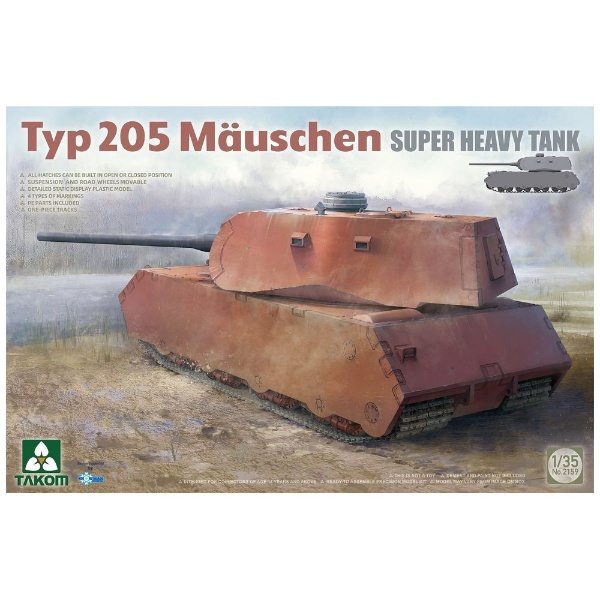 1/35 タイプ205 モイスヒェン 超重戦車 ビーバーコーポレーション 