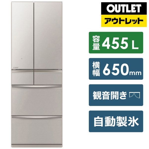 大容量】MITSUBISHI製6ドア冷蔵庫ございます!! - キッチン家電