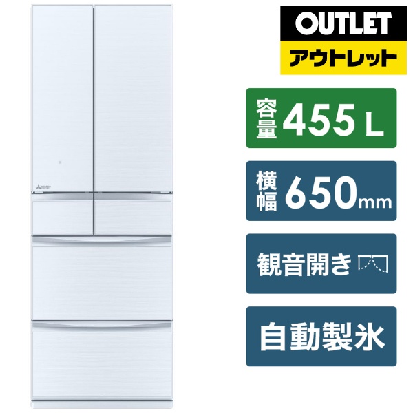 冷蔵庫 FVFシリーズ ハーモニーホワイト NR-FVF45S1-W [68.5 /451 /6 