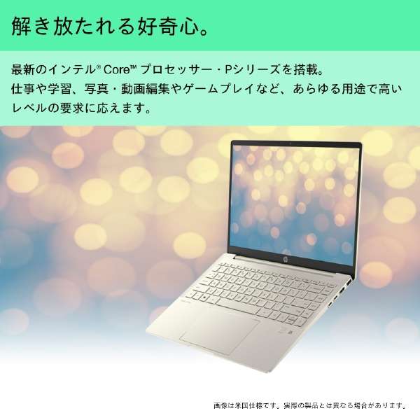 m[gp\R HP Pav Plus Laptop14 EH[S[h 7H9X5PA-AAAA [14.0^ /Windows11 Home /intel Core i5 /F16GB /SSDF512GB /2023N2f] y݌Ɍz_9