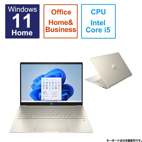 HP｜エイチピー ノートパソコン [CPU:intel Core i5] 通販 