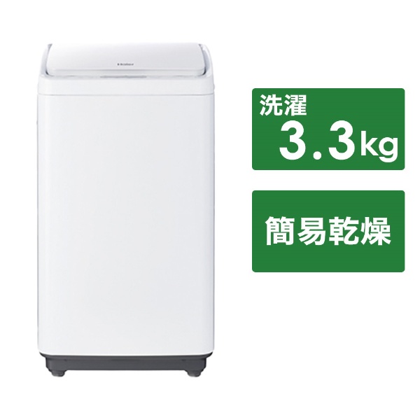 全自動洗濯機 ホワイト JW-C33B(W) [洗濯3.3kg /簡易乾燥(送風機能) /上開き]
