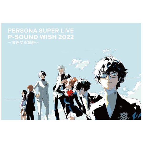 ビクターエンタテインメント PERSONA SUPER LIVE P-SOUND WISH 2022 ～交差する旅路～ LIVE CD （ゲーム・ミュージック）