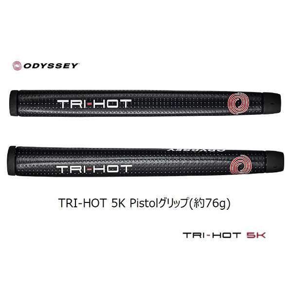 推杆TRI-HOT 5K TRIPLE ＷＩＤＥ CS尝试的热的5K三倍宽大的CS 34英寸·中心轴_4