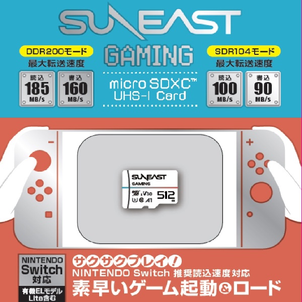 Nintendo Switch Joy-Con(L)/(R) グレー ［ゲーム機本体］ 任天堂