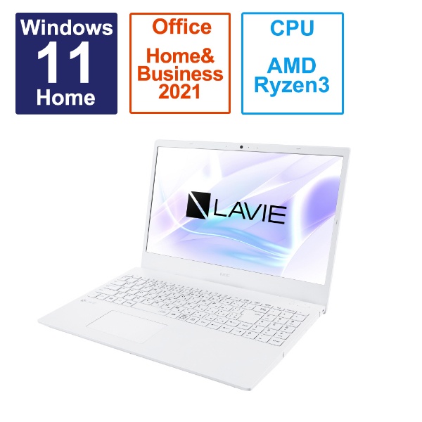 卓出 NEC LAVIE N13 N1335 PC-N1335DAM 13.3型 Ryzen 5300U SSD256GB メモリ容量8GB  Office 付き Windows 11 駆動時間10.5時間 メタリックライトブルー