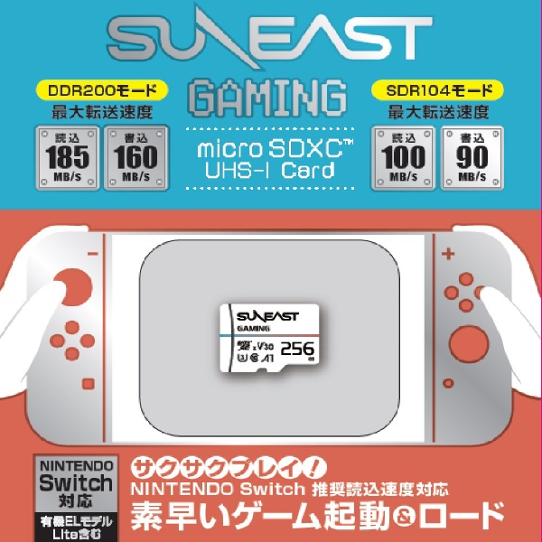 Nintendo Switch（有機ELモデル） Joy-Con(L)/(R) ホワイト ［ゲーム機