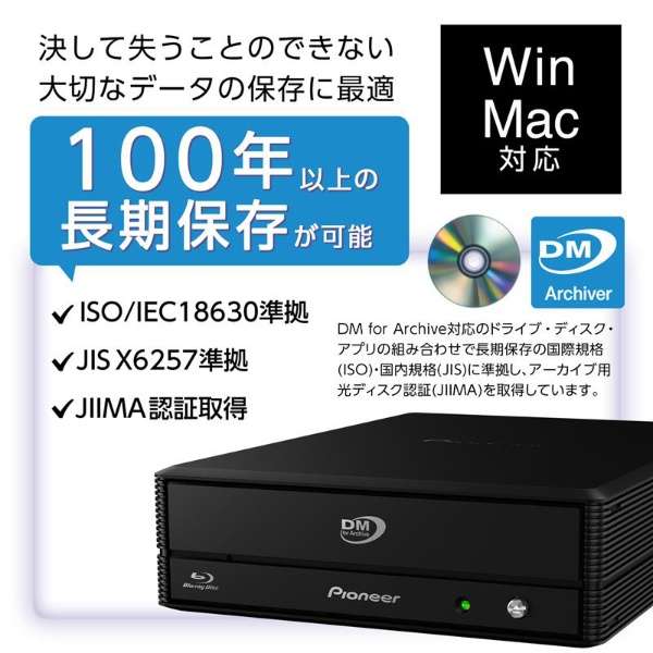 Otu[ChCu A[JCup(Windows11Ή / macOS Sonoma 14Ή) ubN BDR-WX01DM [USB-A]_3