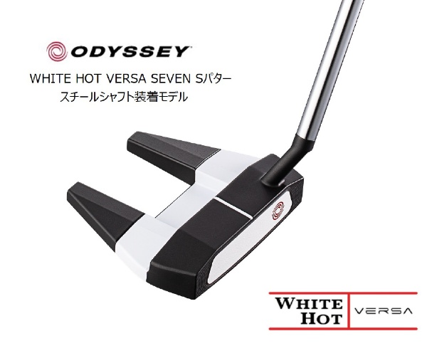 パター WHITE HOT VERSA SEVEN S 7S ホワイトホット ヴァーサ セブン S 34インチ 【返品交換不可】