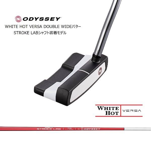 Odyssey White Hot Versa Seven 34 inch