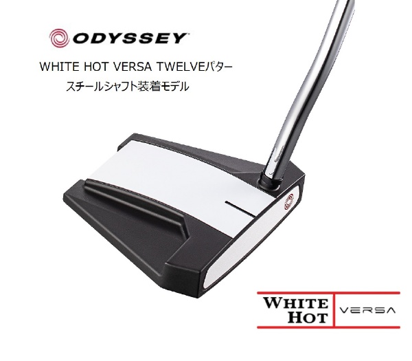 パター WHITE HOT VERSA TWELVE 12 ホワイトホット ヴァーサ トゥエルブ 34インチ 【返品交換不可】