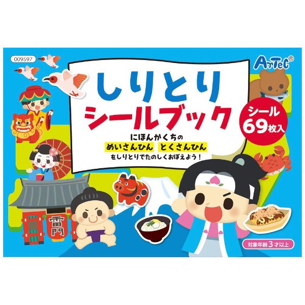 しりとりぬいぐるみ いきものしりとり ﾁｺちゃん キューブ｜CUBE-WORKS 通販 | ビックカメラ.com