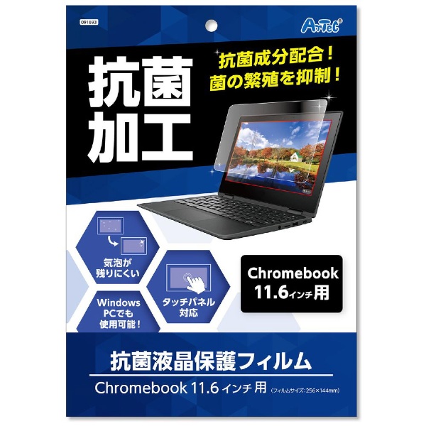 Chromebook 11.6 ݱվݸե 091693