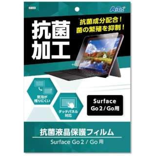 Surface Go2 /Surface Gop RۉtیtB 091694