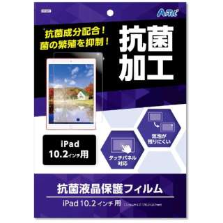iPad 10.2C`p RۉtیtB 091695