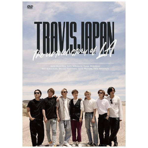 Travis Japan/ Travis Japan -The untold story of LA- 通常盤B 【DVD