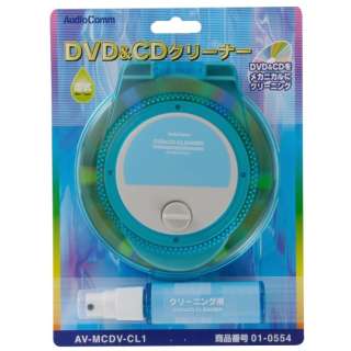 DVDCDp N[i[ AV-MCDV-CL1