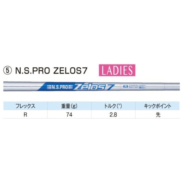 レディースウェッジ　DW-123 Dolphin ドルフィンウェッジ N.S.PRO Zelos7 Flex:R(Ladies) #56  【返品交換不可】