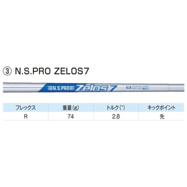 レフティウェッジ DW-123 Dolphin ドルフィンウェッジ LEFTY N.S.PRO Zelos7 Flex:R #50 【返品交換不可】