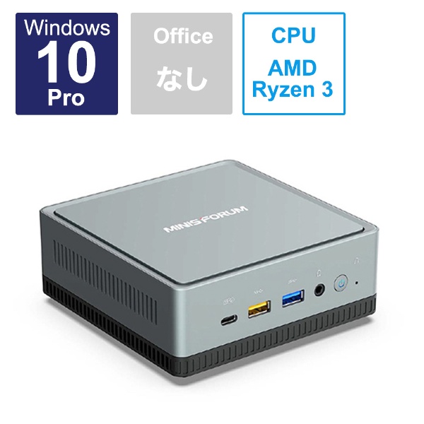 ǥȥåץѥ UM330 UM330-8/256-W10Pro(3300U) [˥̵ /AMD Ryzen3 /ꡧ8GB /SSD256GB /2023ǯ2ǥ]