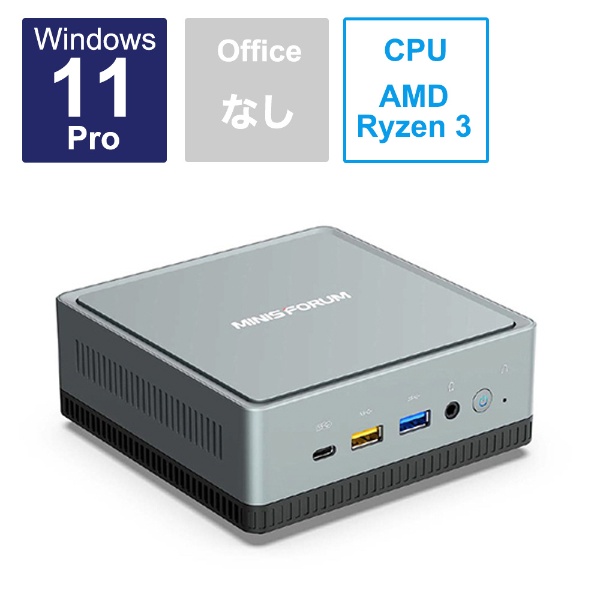 ǥȥåץѥ UM330 UM330-8/256-W11Pro(3300U) [˥̵ /AMD Ryzen3 /ꡧ8GB /SSD256GB /2023ǯ2ǥ]
