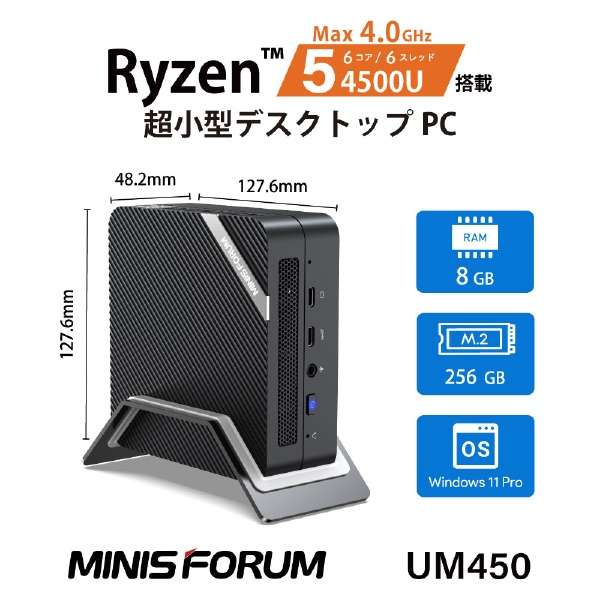 fXNgbvp\R UM450 UM450-8/256-W11Pro(4500U) [j^[ /AMD Ryzen5 /F8GB /SSDF256GB /2023N2f] y݌Ɍz_2