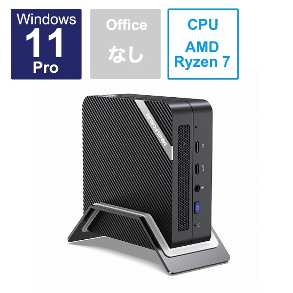 デスクトップパソコン UM580B UM580B-32/512-W11Pro(5800H) [モニター無し /AMD Ryzen7 /メモリ：32GB  /SSD：512GB /2023年2月モデル]