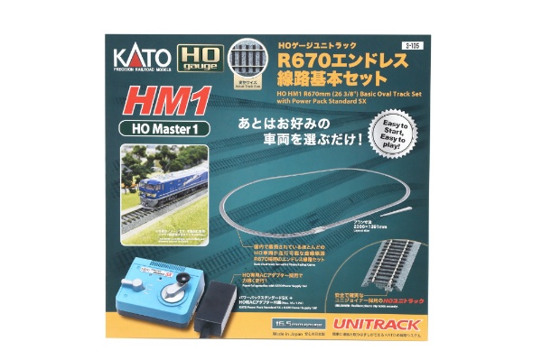 HOゲージ】3-105 HM1 HOユニトラックR670エンドレス線路基本セット KATO｜カトー 通販 | ビックカメラ.com