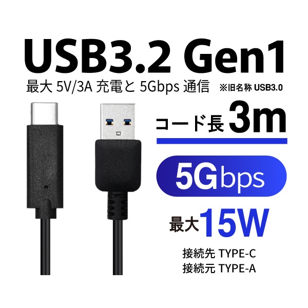 USB-A  USB-C֥ [ /ž /3m /USB3.2 Gen1] USB3-30