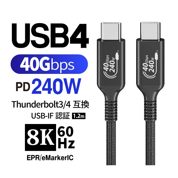 USB-C  USB-CP[u [f /[d /] /1.2m /USB Power Delivery /240W /USB4] 8KΉ USB4-240W-12