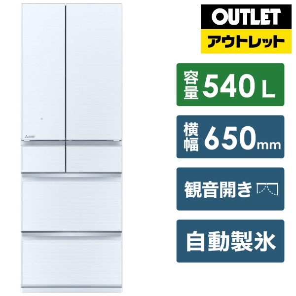 三菱電機｜Mitsubishi Electric 冷蔵庫・冷凍庫 通販 | ビックカメラ.com