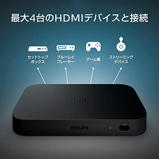 Philips - Hue Play HDMI Sync Box