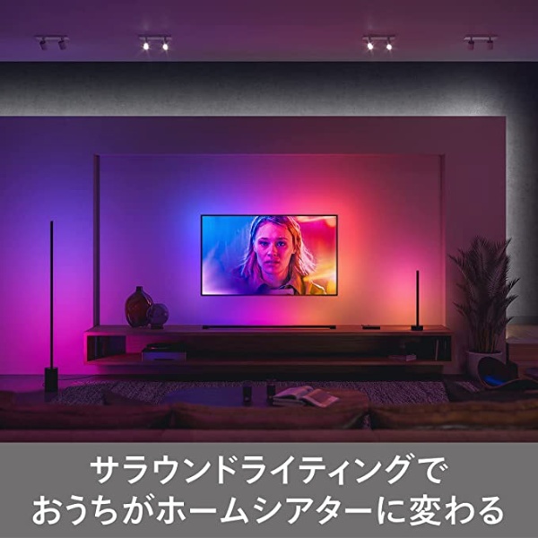 PLH26TL[Philips Hue Signe テーブルランプ] フィリップス｜PHILIPS 通販 | ビックカメラ.com