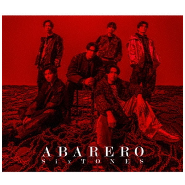 SixTONES/ ABARERO 初回盤B 【CD】 ソニーミュージックマーケティング