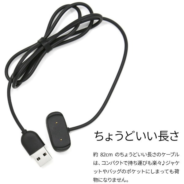 スマートウォッチ専用 マグネット式 USB充電器 BipUシリーズ/Bip3