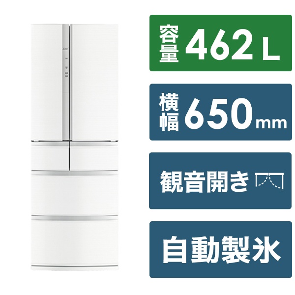冷蔵庫 Rシリーズ クロスホワイト MR-R46J-W [幅65cm /462L /6ドア