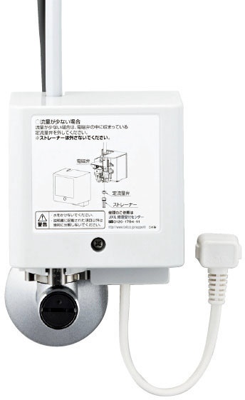 自動水栓ＡＣ１００Ｖタイプ AM-300V1