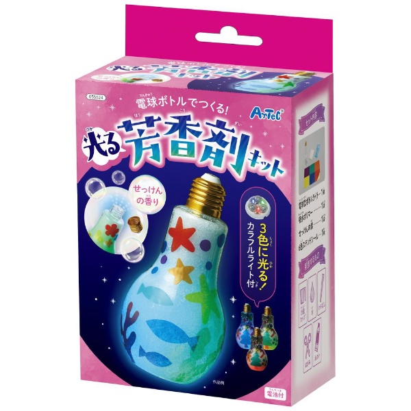 電球ボトルでつくる!光る芳香剤キット 55524 アーテック｜Artec 通販 | ビックカメラ.com