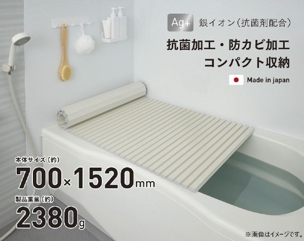シンプルピュアＡｇシャッター式風呂ふたＭ１５ ７００×１５２０ｍｍ アイボリー HB-6285 パール金属｜PEARL METAL 通販 