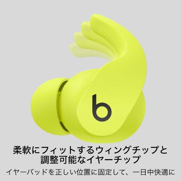 全部的无线入耳式耳机Beats Fit Pro螺栓黄色MPLK3PA/A[支持无线(左右分离)/噪音撤销的/Bluetooth对应]_12