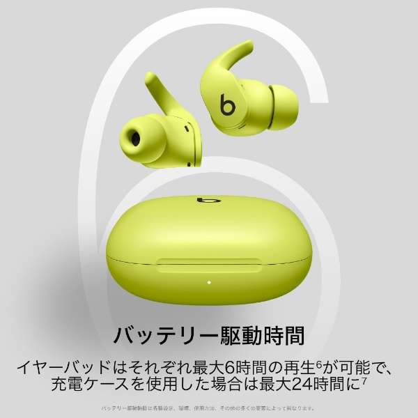 全部的无线入耳式耳机Beats Fit Pro螺栓黄色MPLK3PA/A[支持无线(左右分离)/噪音撤销的/Bluetooth对应]_13