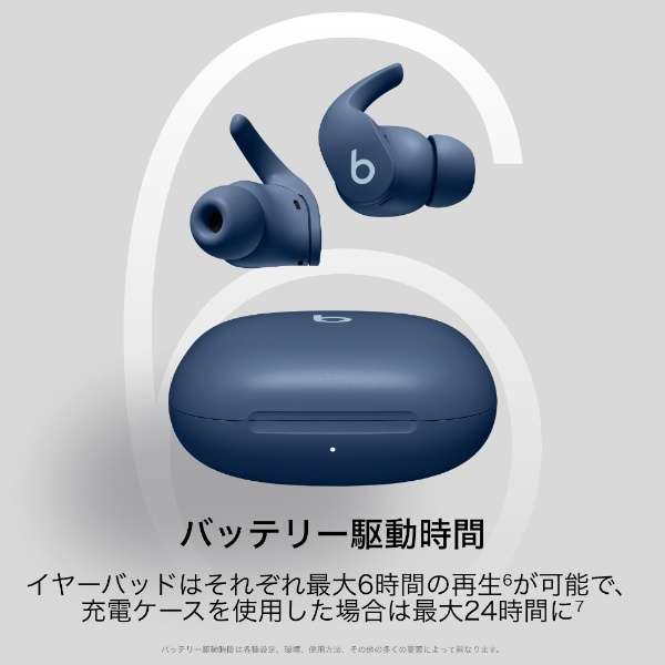 全部的无线入耳式耳机Beats Fit Pro taidaruburu MPLL3PA/A[支持无线(左右分离)/噪音撤销的/Bluetooth对应]_13