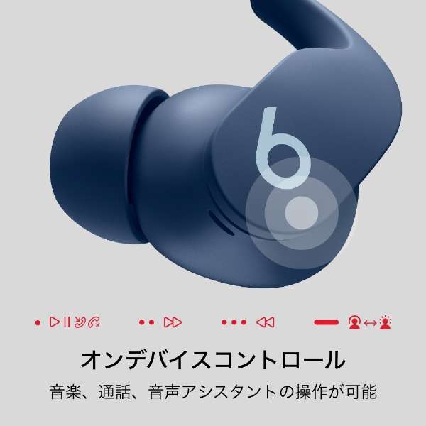 全部的无线入耳式耳机Beats Fit Pro taidaruburu MPLL3PA/A[支持无线(左右分离)/噪音撤销的/Bluetooth对应]_14