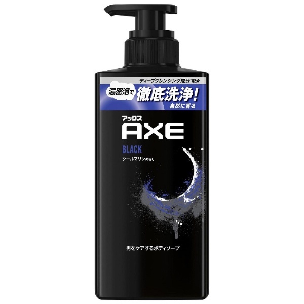AXE（アックス）フレグランス ボディソープ ポンプ 本体 370g ブラック ユニリーバＪＣＭ｜Unilever 通販