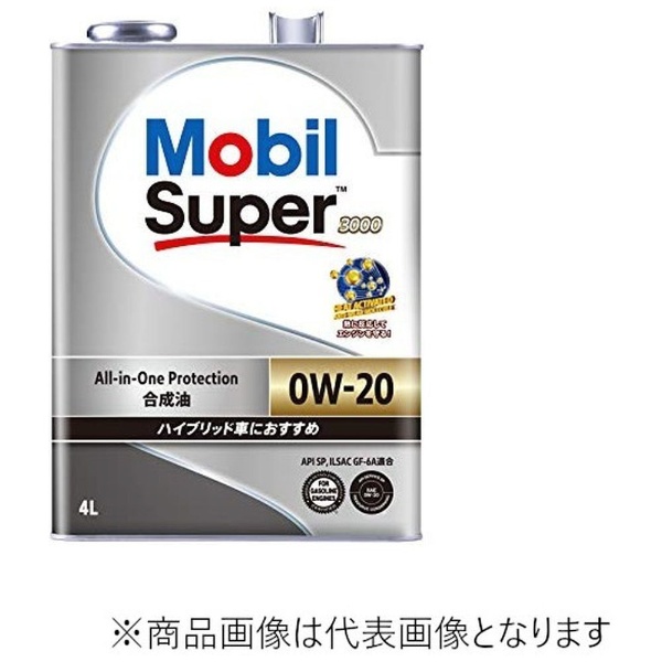 エンジンオイル スーパー3000 0W-20 SP 4L 化学合成油 117671