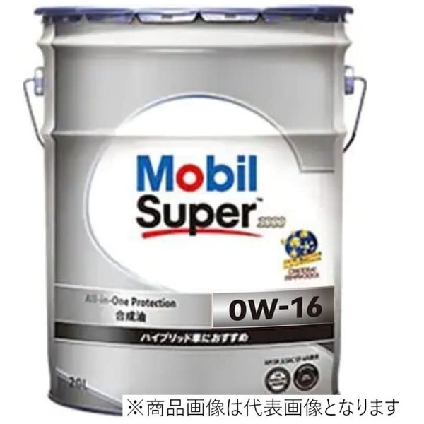 エンジンオイル モービルスーパー3000 0W-20 3L缶 MOB-0670399 