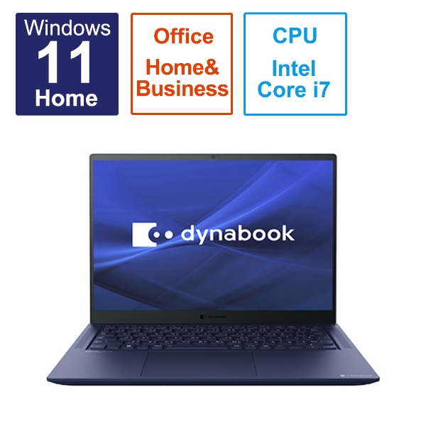 想像を超えての ダイナブック dynabook W6BZMW7EAB Core i7 SSD512GB メモリ16GB Office付き  15.6型FHD DVD Windows 11ノートパソコン